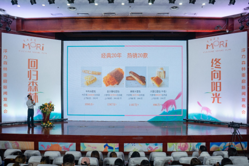 回歸森林，終向陽光:浮力森林讓您久等了！