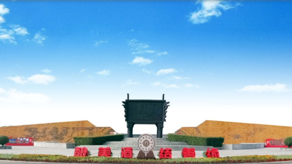 深度解讀|上半年?duì)I收近70億，今世緣給出價(jià)值深耕答案